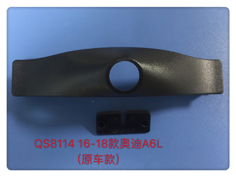 QS8114 16-18款奥迪A6L(原车款）